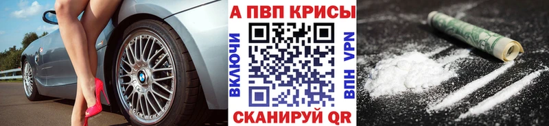Где продают наркотики Майский Конопля  Меф мяу мяу  A PVP  ГАШ  Кетамин  КОКАИН 