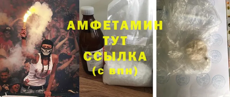 Amphetamine 98%  Майский 