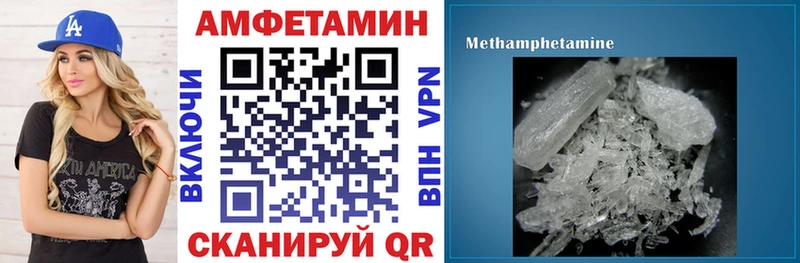 Амфетамин 97% наркота Майский