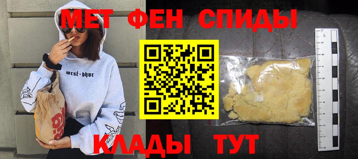 АМФЕТАМИН Premium Майский