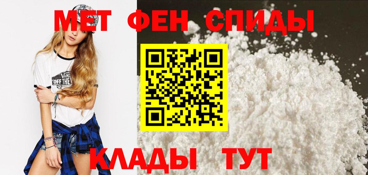 АМФ Premium  Амфетамин  Amphetamine  Майский 