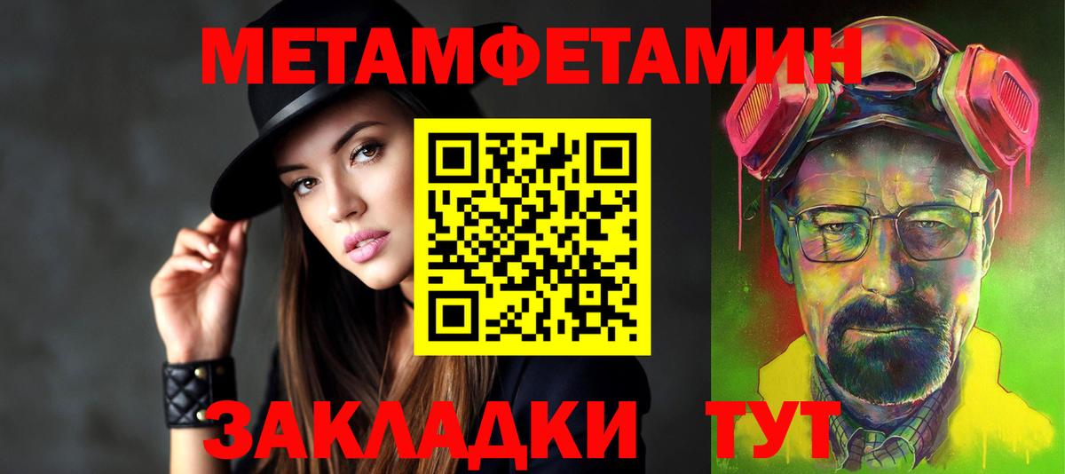 Amphetamine VHQ  Вход с VPN  Майский 