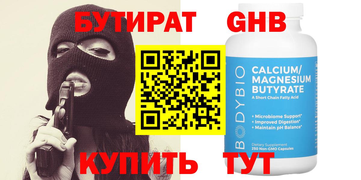 Бошки Шишки Майский