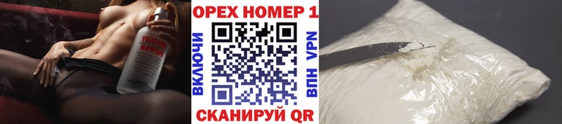COCAIN Fish Scale  hydra tor  Майский 