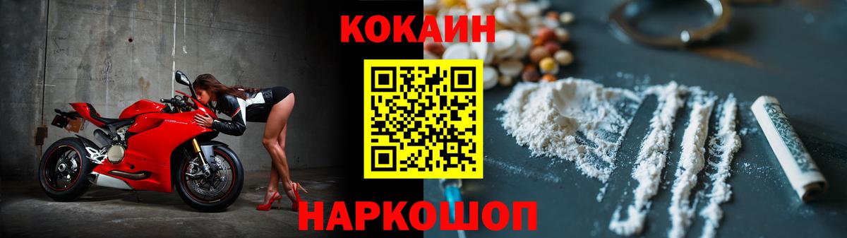 COCAIN FishScale Майский
