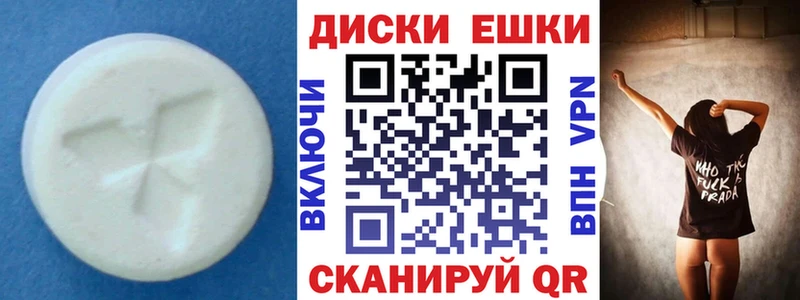 ЭКСТАЗИ 300 mg  Майский 