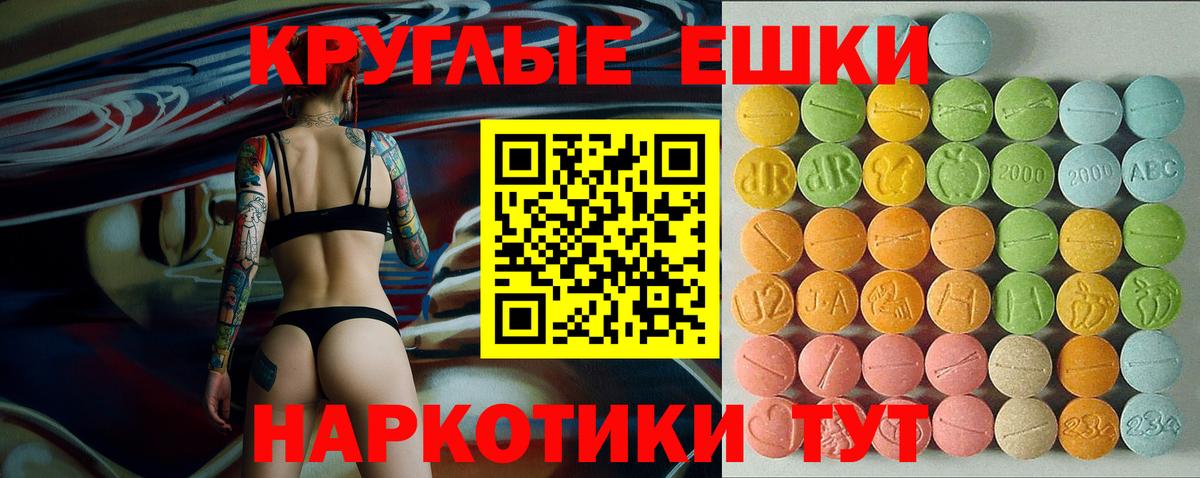 Майский  Ecstasy Дубай  Ecstasy Punisher  Вход с VPN 