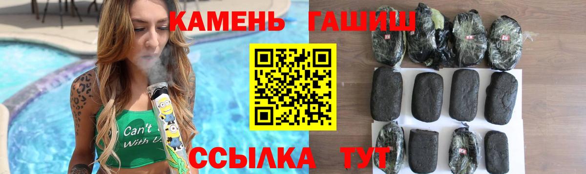 Гашиш гарик  ГАШИШ Изолятор  Майский 