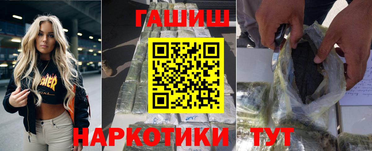 Майский  Гашиш индика сатива  Гашиш  Вход с VPN 