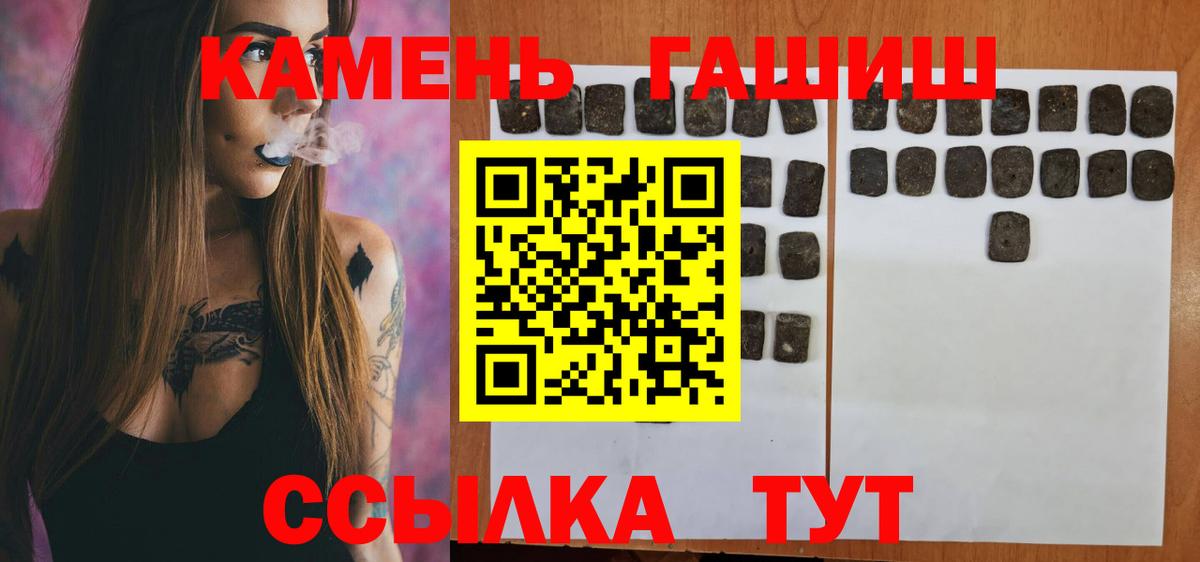 ГАШ VHQ Майский