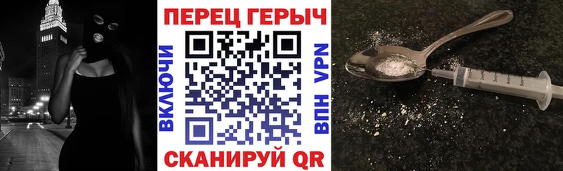ГЕРОИН герыч где можно купить наркотик Майский