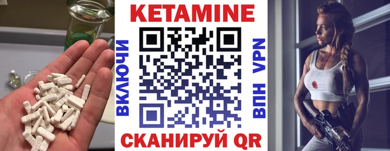 Кетамин ketamine  где можно купить   Майский 