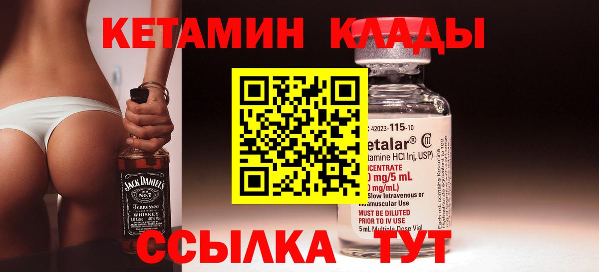 ГАШИШ  Майский  МАРИХУАНА  Вход с VPN  КОКАИН  Амфетамин кристаллы  Меф   Бошки Шишки 
