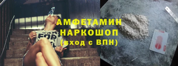 мефедрон Михайловск