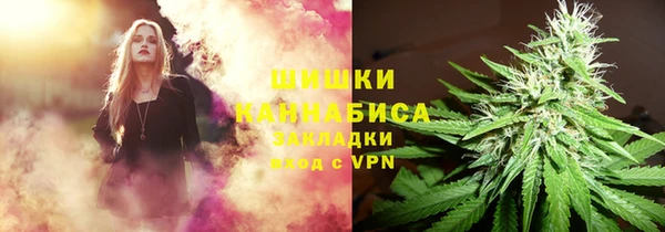 мефедрон Михайловск