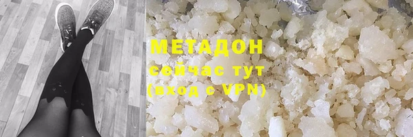 амф Надым