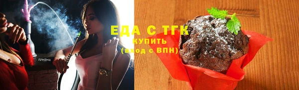 молекула духа Наволоки