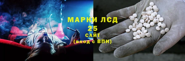 молекула духа Наволоки
