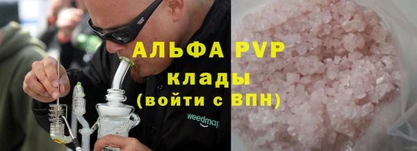 мефедрон Михайловск