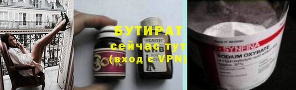 молекула духа Наволоки