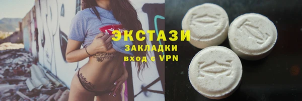 молекула духа Наволоки