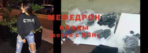 мефедрон Михайловск