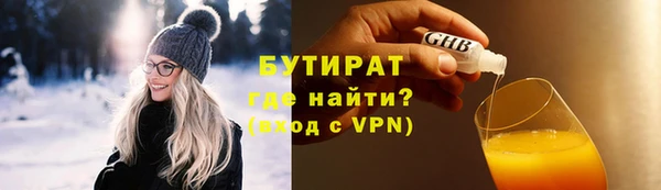 бошки Навашино