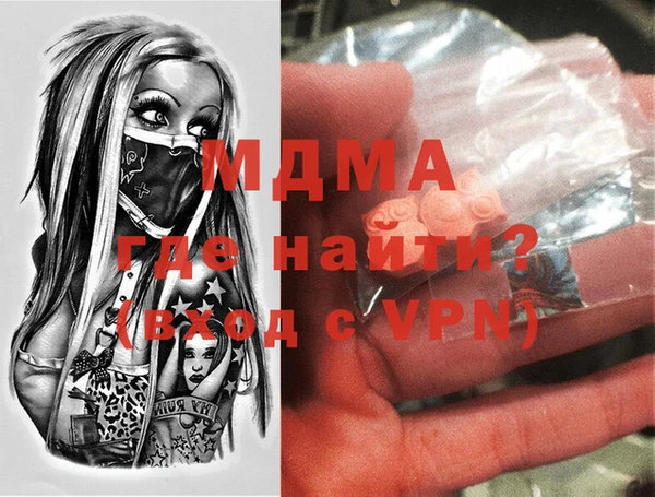 молекула духа Наволоки