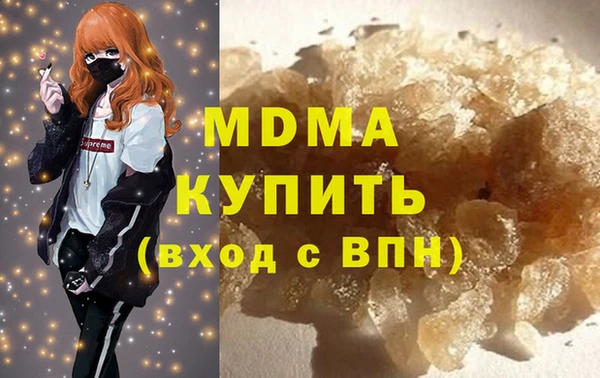 mix Заволжск