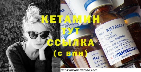молекула духа Наволоки