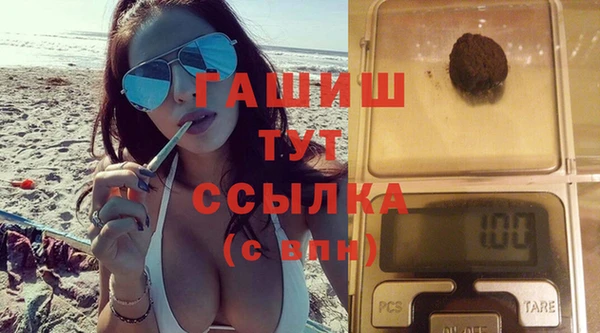 бошки Навашино