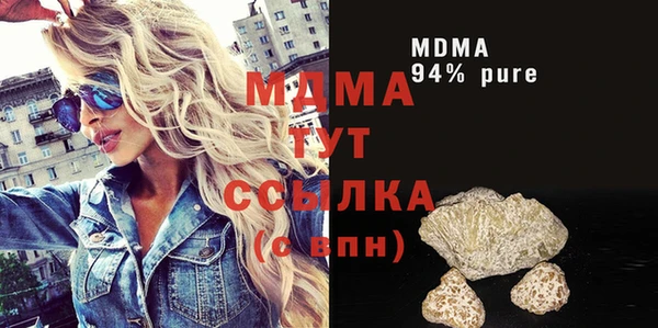 гидра Михайловка