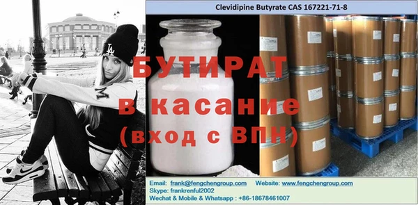 амф Надым