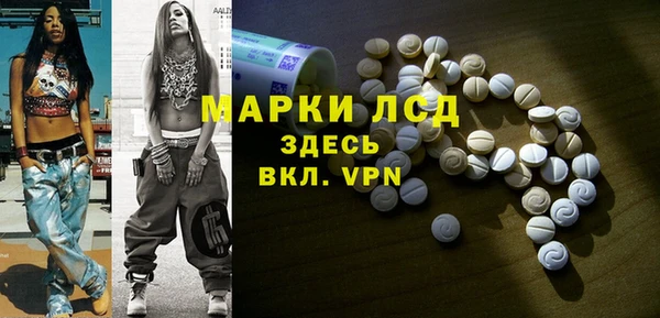 мефедрон Михайловск