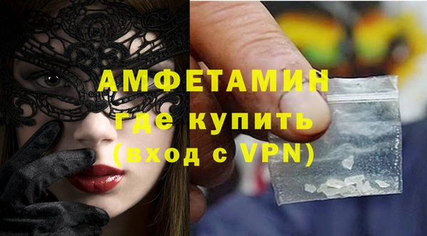 амф Надым