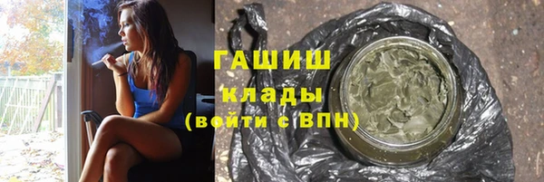герыч Михайлов