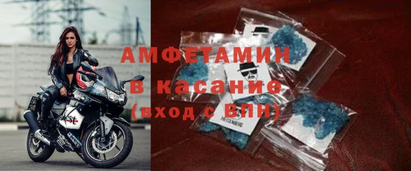 молекула духа Наволоки