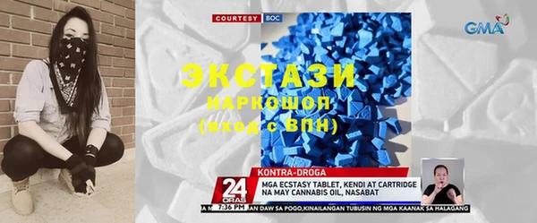 мефедрон Михайловск