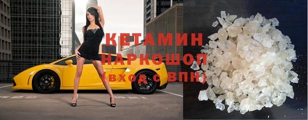 бошки Навашино