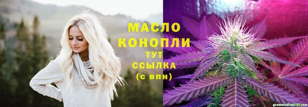 гашишное масло Чекалин