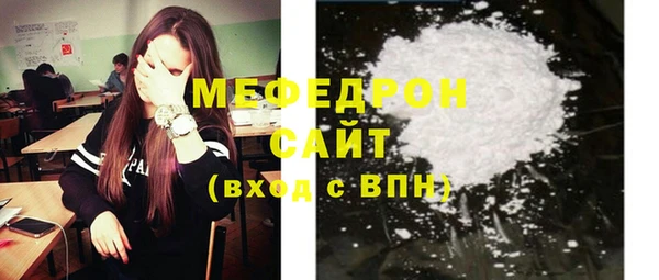 молекула духа Наволоки