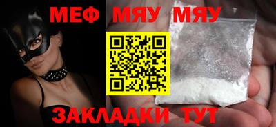 кокаин VHQ Абакан