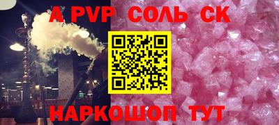 2c-b Азнакаево