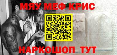 кокаин VHQ Абакан