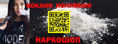 кокаин VHQ Абакан