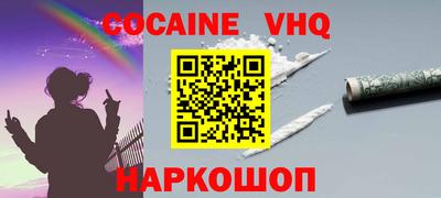 2c-b Азнакаево