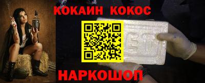 гашик Абинск