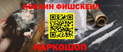 гашик Абинск