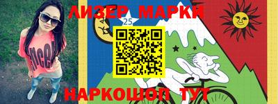 героин Апшеронск