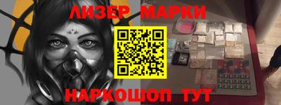 гашик Абинск